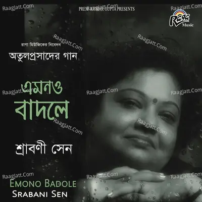 Emono Badole - Srabani Sen cover album