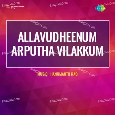 Allavudheenum Arputha Vilakkum - A. P. Komala cover album