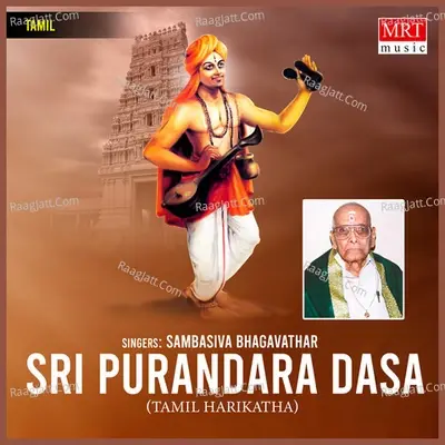 Sri Purandara - Sneha Hampiholi cover album