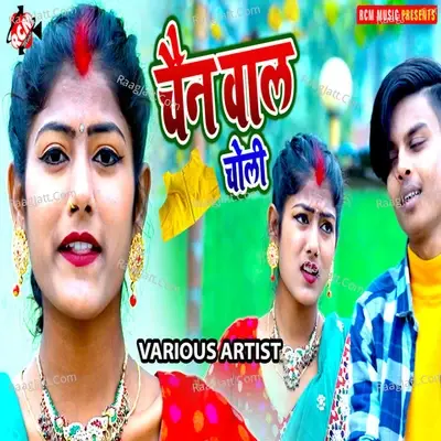 Chain Wala Choli - Mohan Jagdar cover album