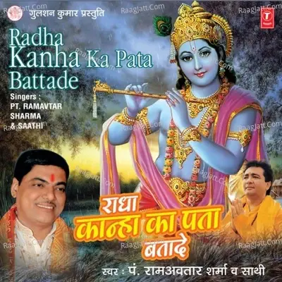 Radha Kanha Ka Pata Battade - Ram Avtar Sharma cover album