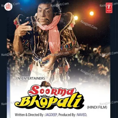 Soorma Bhopali - Jagdeep cover album