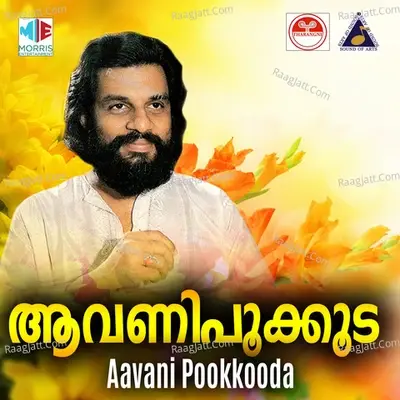 Aavani Pookkuda - Sujatha Mohan cover album