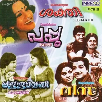 Paau - Lisa - Lajjavathi - Shakthi - K.J.Joy cover album