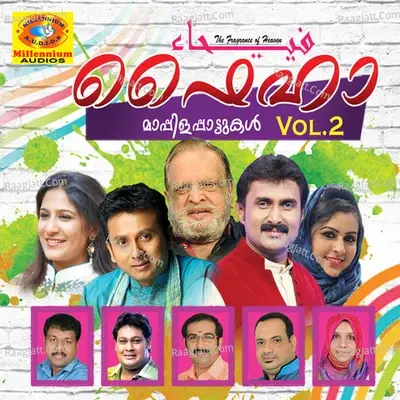 Faiha, Vol. 2 - Iqubal Madakkara cover album