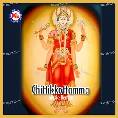 Chittikkottamma - Benson cover album