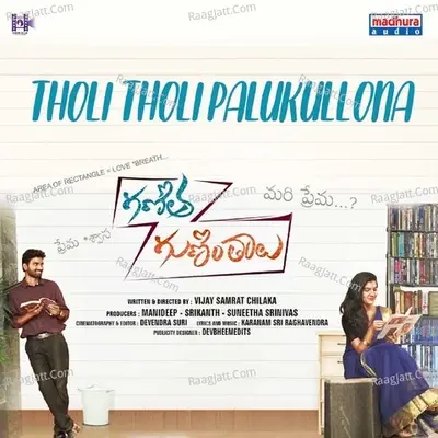 Tholi Tholi Palukullona (From 