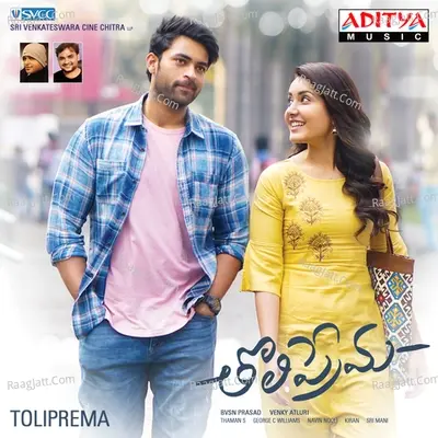 Tholi Prema - SS Thaman cover album