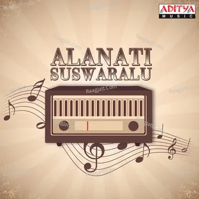 Alanati Suswaralu - Various Artists cover album