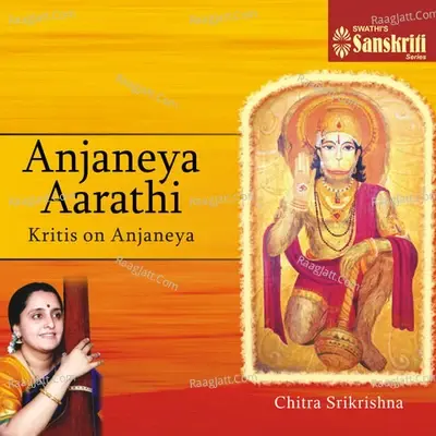 Anjaneya Aarathi: Chitra Srikrishna - Chitra Srikrishna cover album