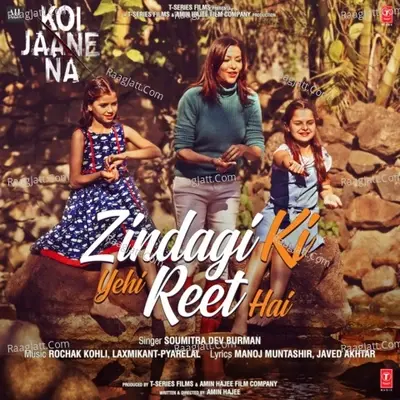 Koi Jaane Na - Tanishk Bagchi cover album