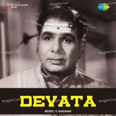 Devata - Bezawada Rajaratnam cover album