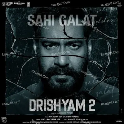 Drishyam 2 - Amitabh Bhattacharya cover album