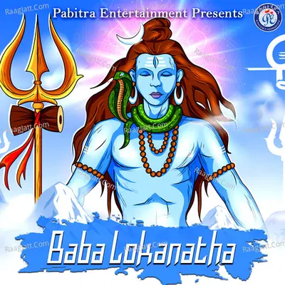 Baba Lokanatha - Sharat Nayak cover album