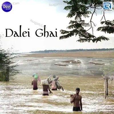 Dalei Ghai - Prem Anand cover album