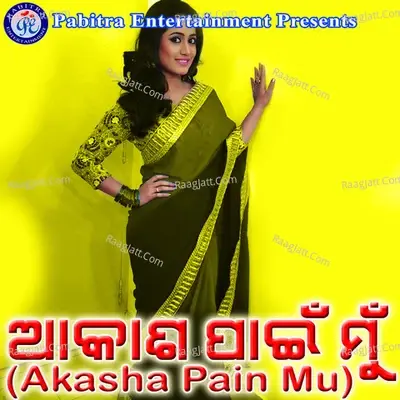 Akasha Pain Mu - Abhijeet Majumdar cover album