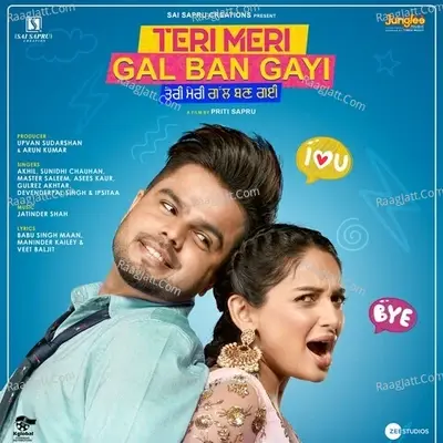 Teri Meri Gal Ban Gayi (Original Motion Picture Soundtrack) - Jatinder Shah cover album