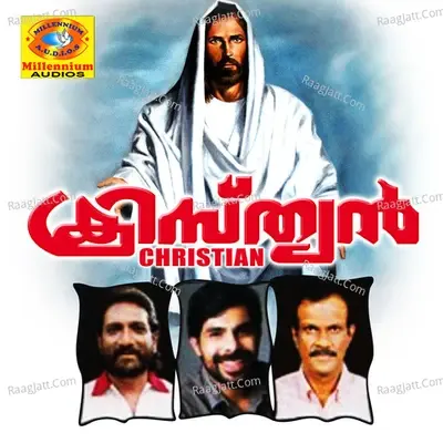 Christian - Kester cover album