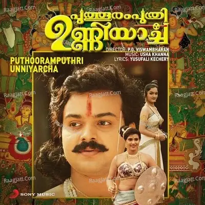 Puthooramputhri Unniyarcha (Original Motion Picture Soundtrack) - Usha Khanna cover album