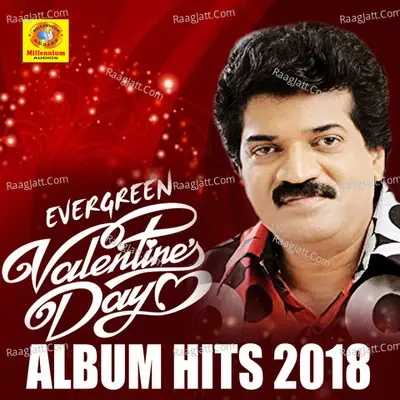 Evergreen Valantinesday Album Hits 2018 - Thajudheen cover album