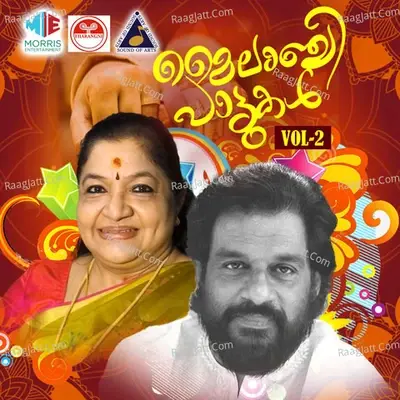 Mylanchi Pattukal, Vol. 2 - K J Yesudas cover album