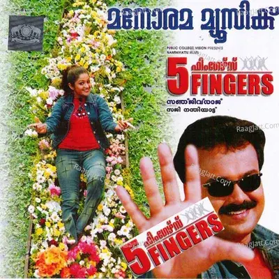 Five Fingers - Kaithapram Viswanath cover album