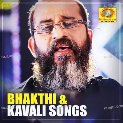 Bhakthi & Kavali Songs - Ashraf Payyannur cover album