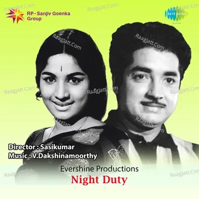 Night Duty - V. Dakshinamoorthy cover album