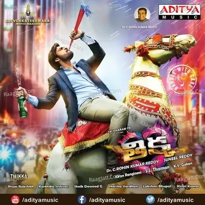 Thikka - Thaman.S.S cover album