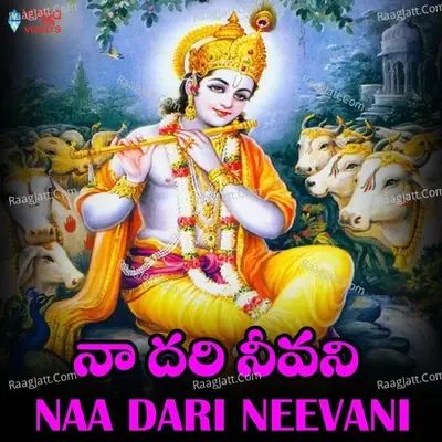 Naa Dari Neevani - Arjun cover album