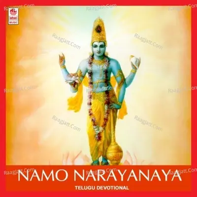 Namo Narayanaya - Ramachandran cover album