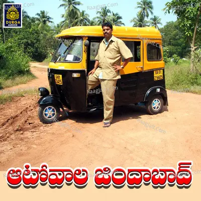 Autowala Zindabad - Ala Ravi cover album