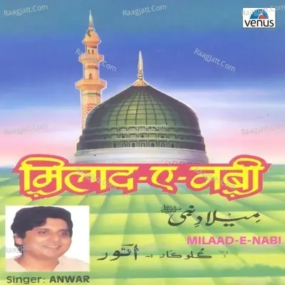 Milaad- E- Nabi - Anwar cover album