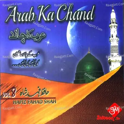 Arab Ka Chand, Vol. 08 - Hafiz Fahad Shah cover album