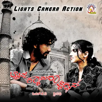 Lights Camera Action (Original Motion Picture Soundtrack) - K. T. Hithan cover album