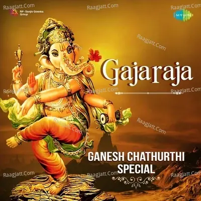 Gajaraja - Ganesh Chathurthi Special -  cover album