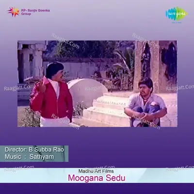 Moogana Sedu - S. Janaki cover album