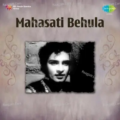 Mahasati Behula - Mukesh cover album