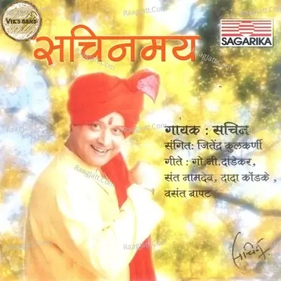 Sachinmai - Sachin Pilgaonkar cover album