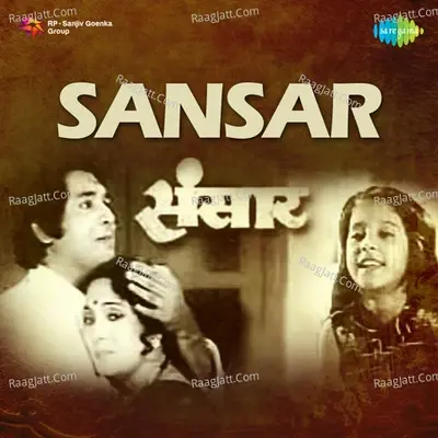 Sansar Mar - Suresh Wadkar cover album