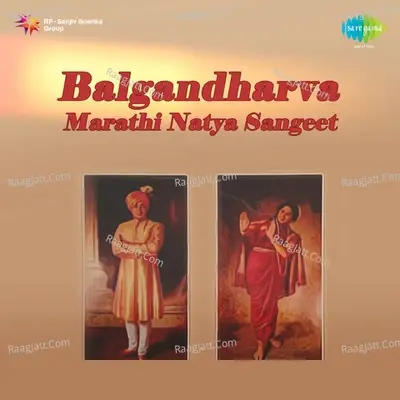 Balgandharva - Marathi Natya Sangeet - Balgandharva cover album