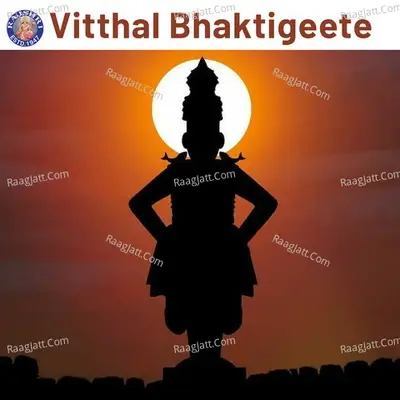 Vitthal Bhaktigeete - Kalyan Gaikwad cover album