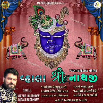 Vhala Shrinathji-Pushtimargiya Kirtan - Mayur Buddhdev cover album