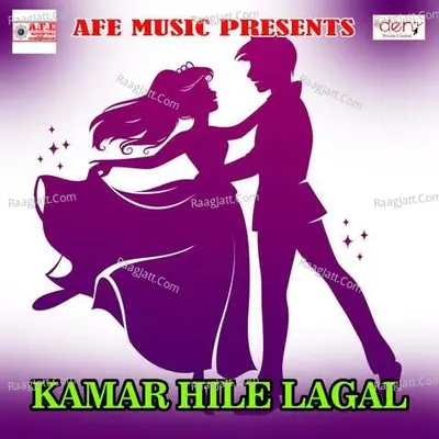 Kamar Hile Lagal -  cover album