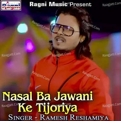 Nasal Ba Jawani Ke Tijoriya -  cover album