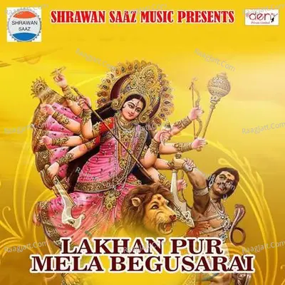 Lakhan Pur Mela Begusarai -  cover album