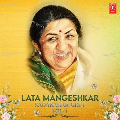 Lata Mangeshkar Sadabahar Geet Vol-1 - Laxmikant - Pyarelal cover album