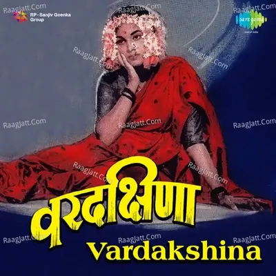 Vardakshina - Asha Bhosle cover album