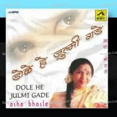 Dole He Julmi Gade 1 - Asha Bhosle cover album