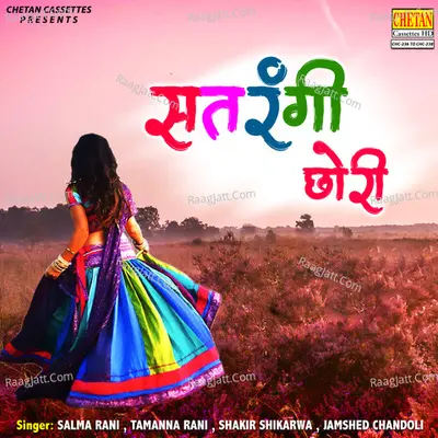 Satrangi Chhori - Tamanna Rani cover album